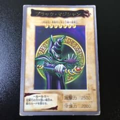 遊戯王 バンダイ版【ブラック・マジシャン】のサムネイル