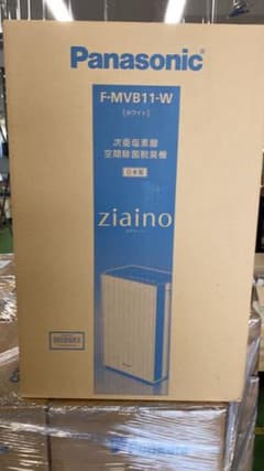 ゼロ様　専用ですのサムネイル