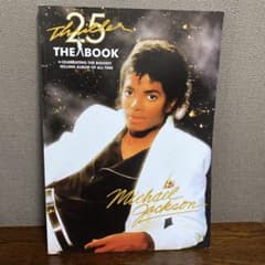 Michael Jackson Thriller 25 The Bookのサムネイル
