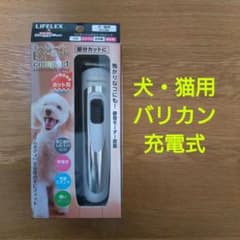 ホームバーバー　エキスパートスタイルコンパクトのサムネイル