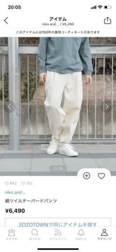 ホワイトパンツのサムネイル