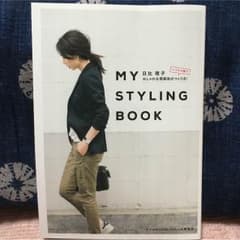 MY STYLING BOOKのサムネイル