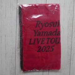 山田涼介 LIVE TOUR 2025 公式ライブタオルのサムネイル