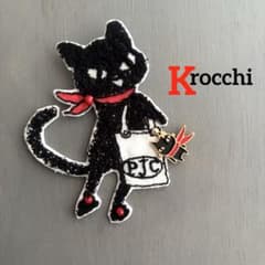 ⑦106 pjc クロッチ ブローチアクセサリー 猫ミナペルホネンお好きな方