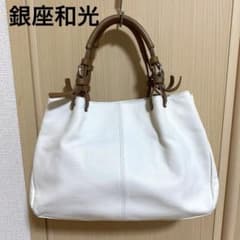 WAKO 銀座和光 リザード 型押し ハンドバッグ トートバッグ - メルカリ