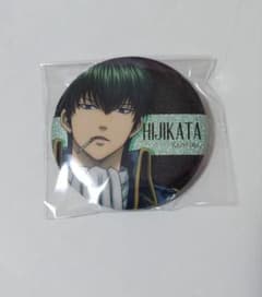 銀魂 わーるど 缶バッジ 土方十四郎 - メルカリ