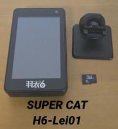 ユピテル SUPER CAT H6-Lei01 レーダー探知機 - メルカリ