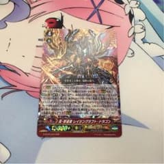 ヴァンガードのサムネイル