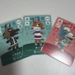 ち*ろ様 あつまれどうぶつの森 amiiboカード 3枚セット オオカミ