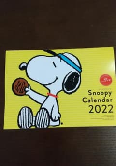 レタスクラブ 付録 スヌーピーカレンダー 2022のサムネイル