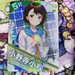 激レア　ニセコイ　一条楽　小野寺小咲　ピンズ 激レア ニセコイ 一条楽 小野寺小咲 ピンズ