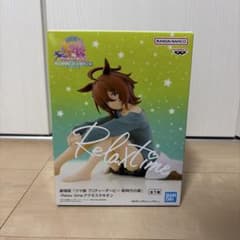 劇場版 ウマ娘 プリティーダービー Relax time アグネスタキオンのサムネイル