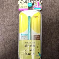 デジャブ アイライナーのサムネイル