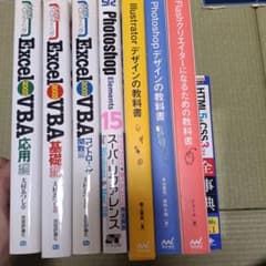 プログラミング・デザイン書籍セット プログラミング・デザイン書籍セット - メルカリ