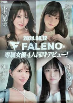 水戸かなポスター | Shop at Mercari from Japan! | Buyee