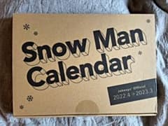 Snow Manカレンダー 2022.4-2023.3 Johnnys' Of…のサムネイル