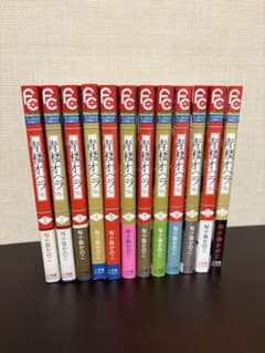 青楼オペラ 全12巻セットのサムネイル