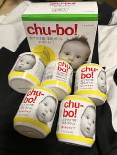 お出かけ用哺乳瓶 chubo 簡易哺乳瓶 9個のサムネイル