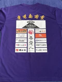 鹿児島商業　バレーボール部　スポンサーTシャツ 鹿児島商業 バレーボール部 スポンサーTシャツ - メルカリ
