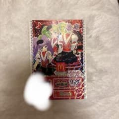 プリパラ マクドナルド コラボカード MC-003のサムネイル