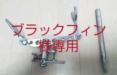 ブラックフィン様専用のサムネイル