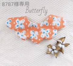 8787様(◕ᴥ◕)専用ページのサムネイル