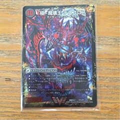 極・魔界王デスゴロス 極魔王殿ウェルカム・ヘルのサムネイル