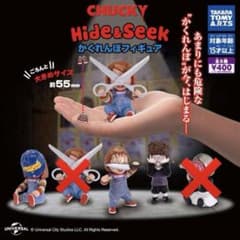 チャッキー かくれんぼフィギュア 4種セットのサムネイル