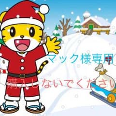 マック様専用＊80 gap ズボンのサムネイル