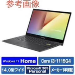 ASUS ノートパソコンのサムネイル