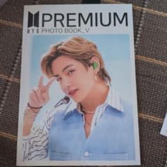 BTS PREMIUM PHOTO BOOK V - メルカリ