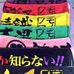 れんさん専用のサムネイル