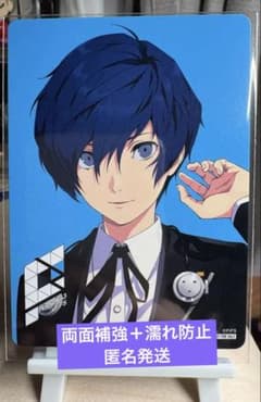 即購入可】ペルソナ3 主人公 結城理 鬼太郎 FiFS展 特典 カード - メルカリ