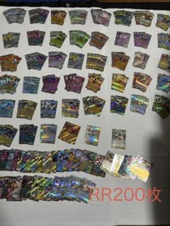ト*！様 ポケモンカードゲーム RRレア大量まとめ売り約205枚のサムネイル