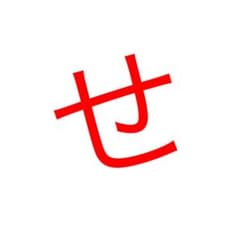 ゆきゆき様専用のサムネイル
