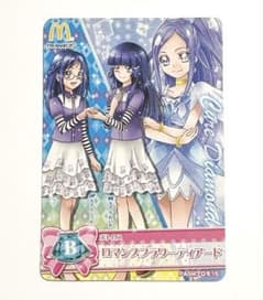デ－タカ－ドダスプリキュア マクドナルドコラボカ－ドのサムネイル
