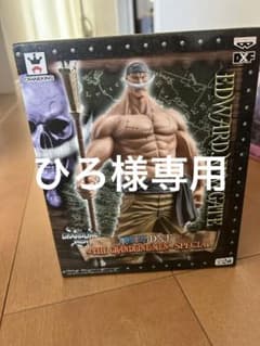 ワンピース(ONE PIECE) 白ひげのサムネイル