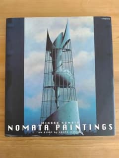 【直筆手紙】 NOMATA PAINTINGS―野又穫 画集 野又穫 m22332300918_1.jpg?1726232124