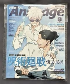 遊人　コレクションカード　アニメ＞漫画本＞雑誌＞ポスター＞カード＞その他 Amazon.co.jp: 逮捕しちゃうぞ ポストカード アニメ 中嶋敦子 : おもちゃ