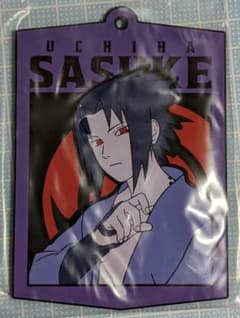 우치하 사스케 고무 코스터 이치 반 쿠지 NARUTO-나루토- 질풍전 닌노 인연
