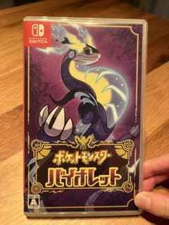 ポケモン バイオレットのサムネイル