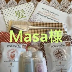 美品、新品未使用　オーガニックハーバルヘアカラーセットのサムネイル