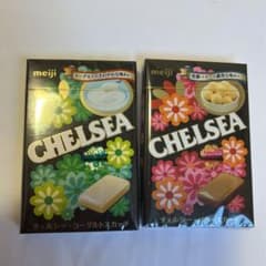 【2個セット】明治 チェルシー ヨーグルトスカッチ1箱 バタースカッチ1箱 Dのサムネイル