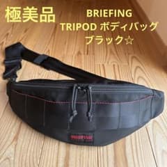 極美品】BRIEFING TRIPOD ボディバッグ ブラック☆ - メルカリ