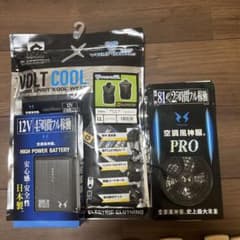 新品未開封 空調風神服フルセットのサムネイル