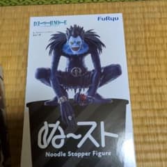 DEATH NOTE ぬーどるストッパーフィギュア リューク L セット - メルカリ