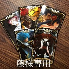 藤様専用のサムネイル