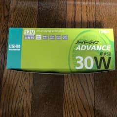 スーパーラインADVANCE 30Wのサムネイル