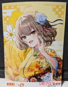 NIKKE JR東海 推し旅 コラボ ブロマイドのサムネイル