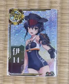 艦これアーケード 伊14 ホロ 補強増設 増設ホロ - メルカリ